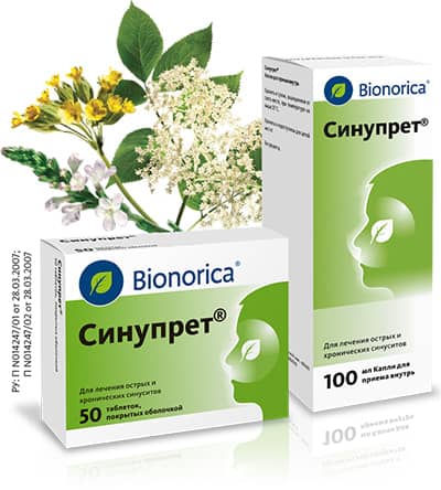 Синупрет® оказывает комплексное лечебное действие